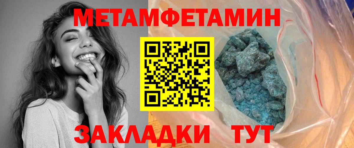 Амфетамин Premium Оренбург