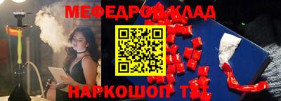 метадон Старая Купавна