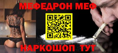 метадон Старая Купавна