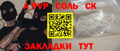 метадон Старая Купавна