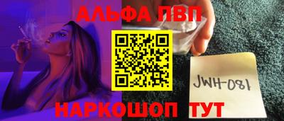 метадон Старая Купавна