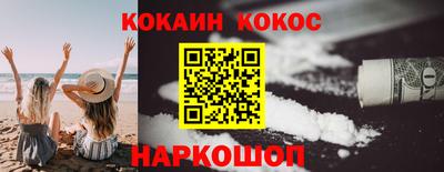 метадон Старая Купавна
