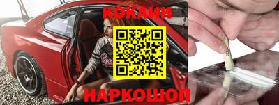 индика Ставрополь