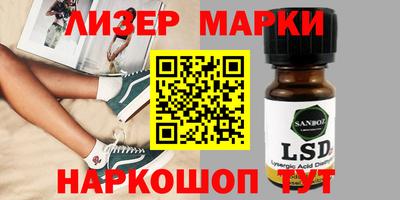 метадон Старая Купавна