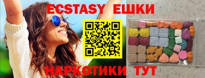метадон Старая Купавна