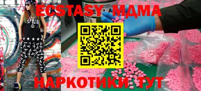 метадон Старая Купавна