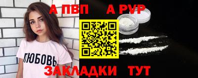 индика Ставрополь