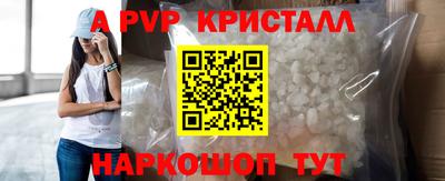 метадон Старая Купавна
