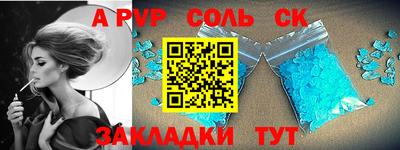 сатива Среднеуральск