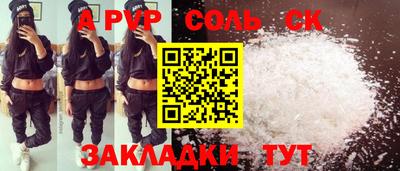 сатива Среднеуральск