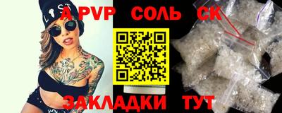 метадон Старая Купавна