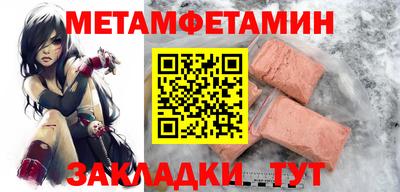 сатива Среднеуральск