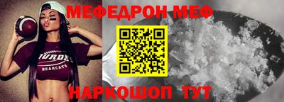 индика Ставрополь
