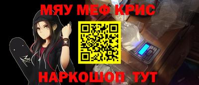 индика Ставрополь