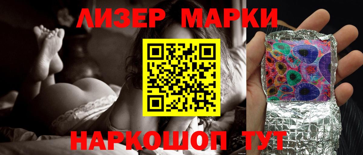 ЛСД экстази ecstasy  Вход с VPN  Лсд 25 экстази ecstasy  mega онион  Оренбург  LSD-25 экстази 