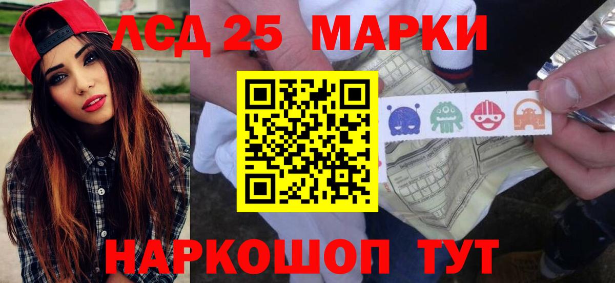 Лсд 25 экстази кислота Оренбург