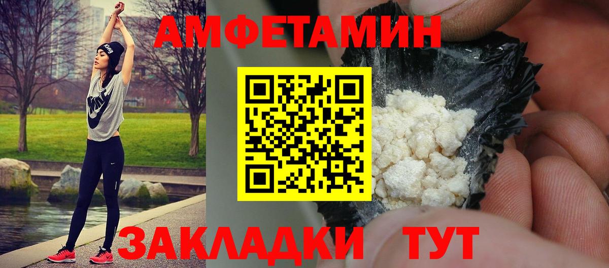 Первитин витя Оренбург