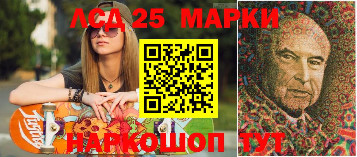 Оренбург  Марки NBOMe 1500мкг  Марки NBOMe 1500мкг  Вход с VPN 