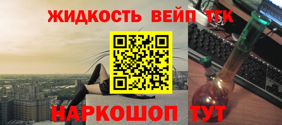 ТГК Wax Оренбург