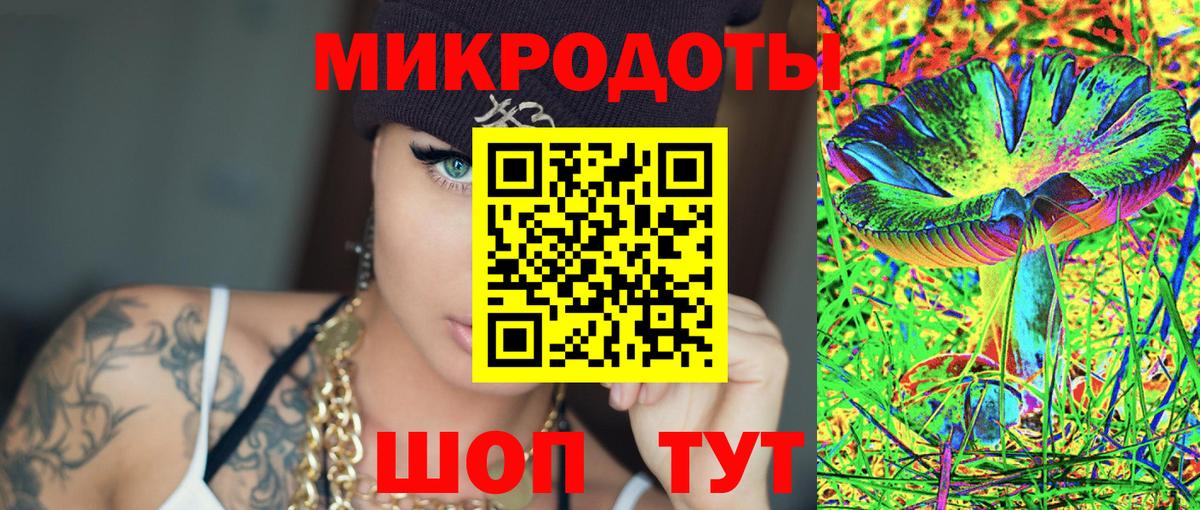 Псилоцибиновые грибы GOLDEN TEACHER Оренбург