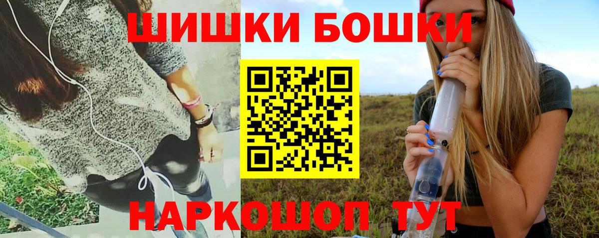 Бутират Оренбург